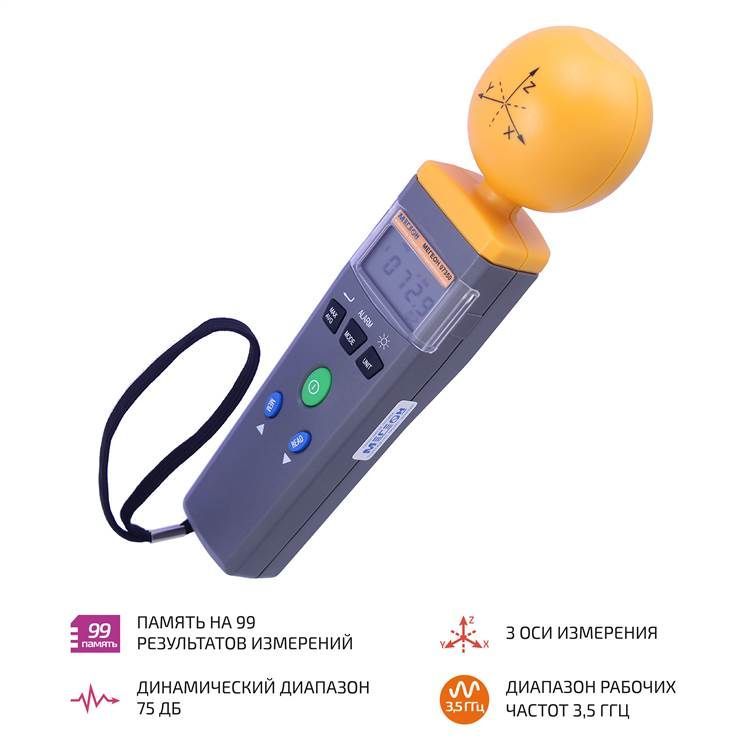 картинка МЕГЕОН 07350. Измеритель уровня электромагнитного фона являющийся официальным дистрибьютором в России 