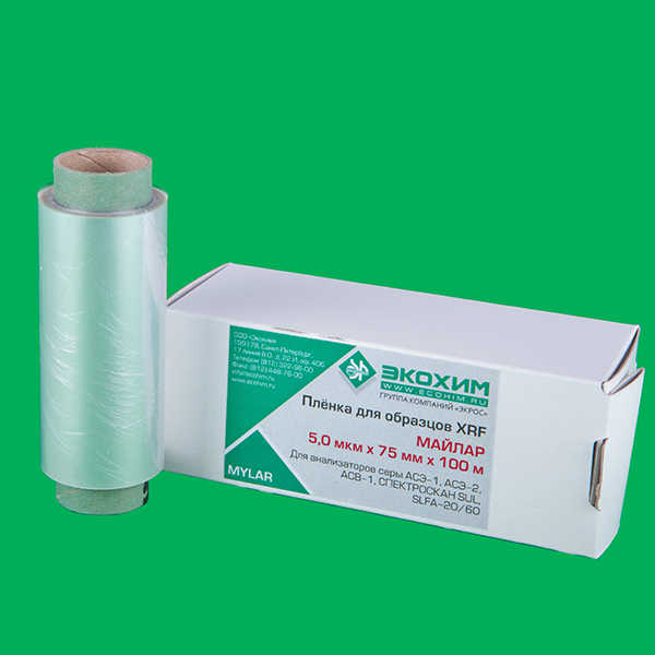 картинка Экрос (5,0 мкм х 75 мм, рулон/100 м). Пленка майларовая (лавсановая) являющийся официальным дистрибьютором в России 