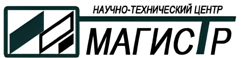 МАГИСТР НТЦ