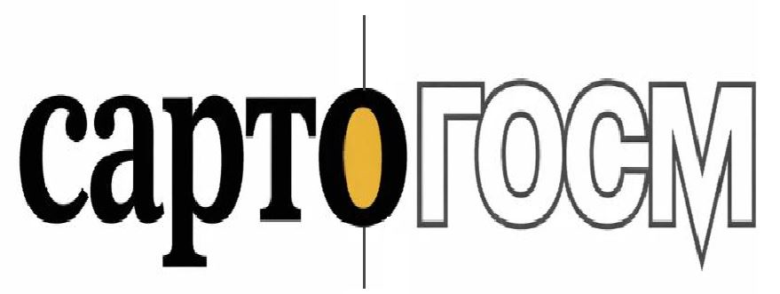 САРТОГОСМ