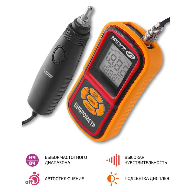 картинка МЕГЕОН 09631. Виброметр являющийся официальным дистрибьютором в России 