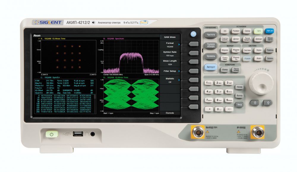картинка АКИП 4212/3. Анализатор спектра лабораторный цифровой с опцией AMK являющийся официальным дистрибьютором в России 