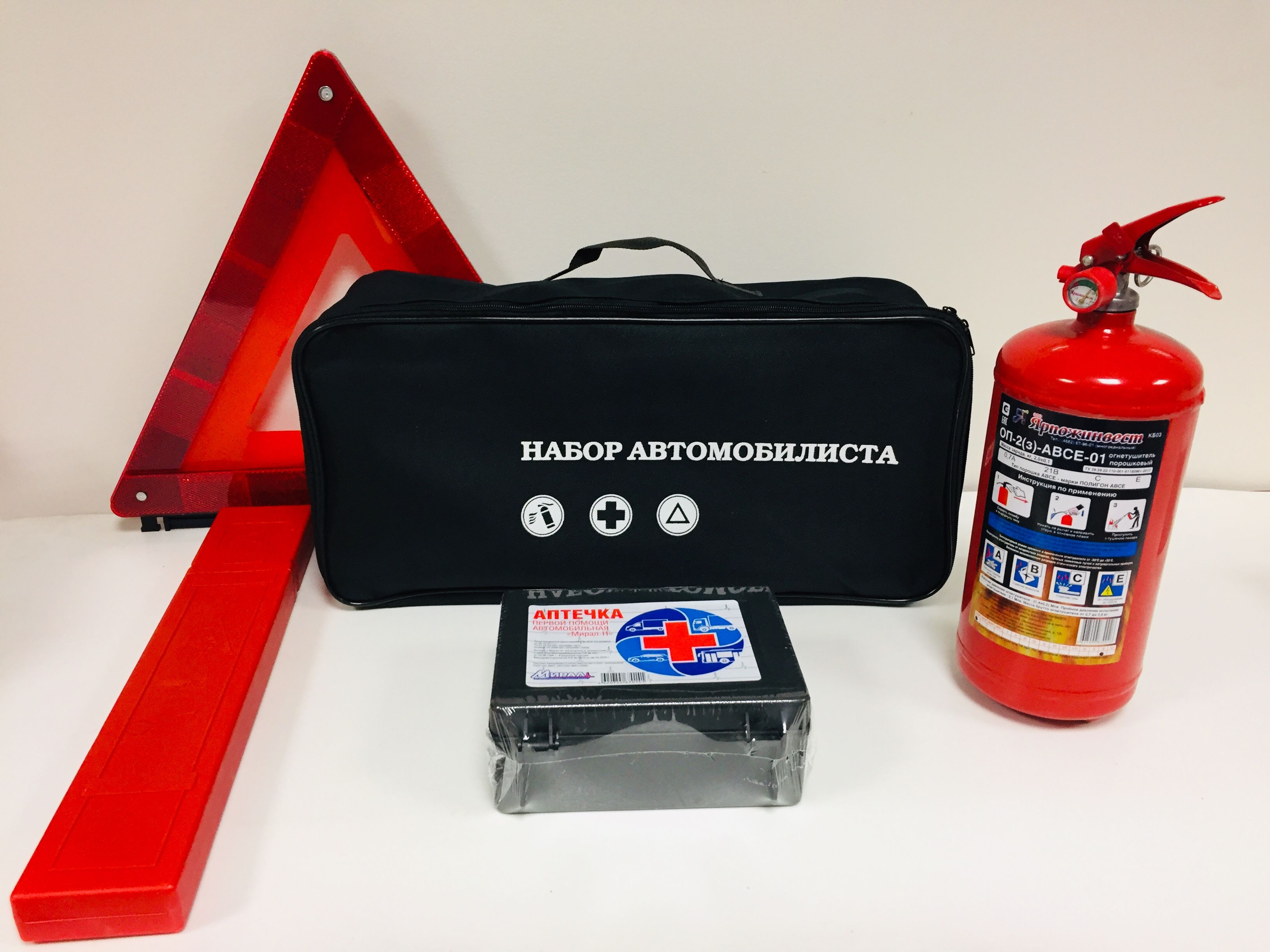 картинка Набор автомобилиста - Базовый 4 предмета являющийся официальным дистрибьютором в России 