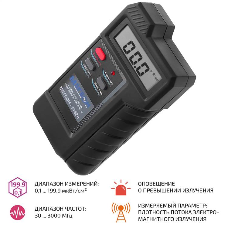 картинка МЕГЕОН 07620. Измеритель уровня электромагнитного фона являющийся официальным дистрибьютором в России 