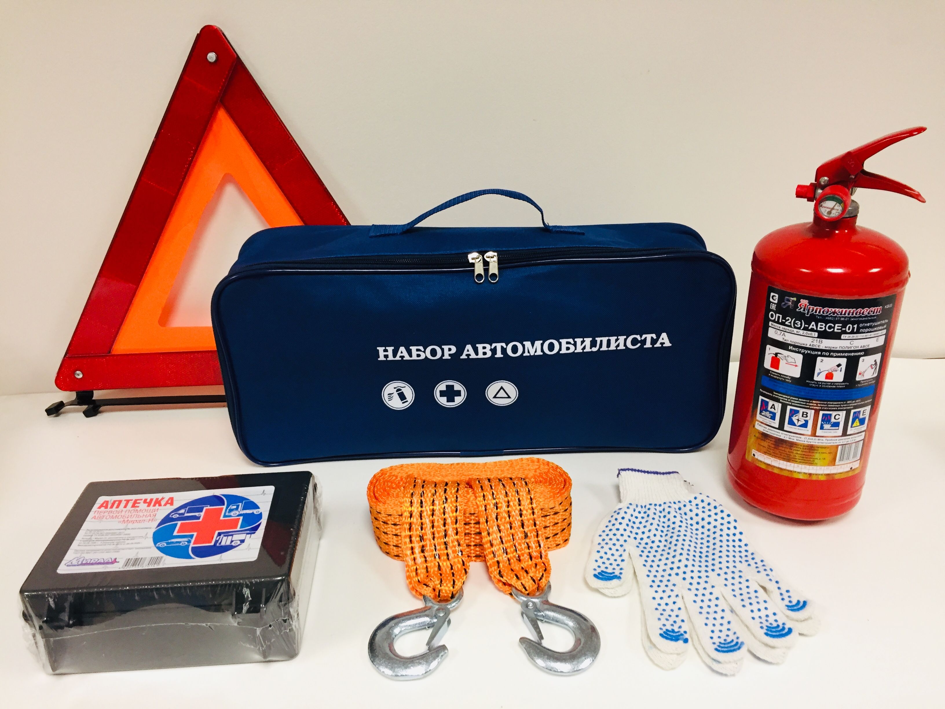 картинка Набор автомобилиста - Стандарт 6 предметов являющийся официальным дистрибьютором в России 