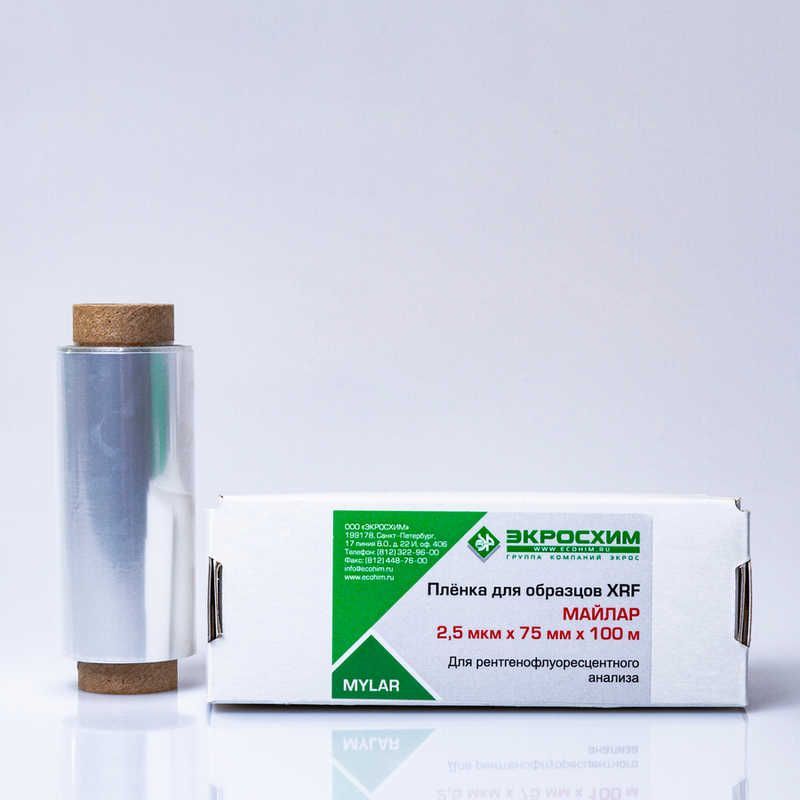 картинка Экрос (2,5 мкм х 75 мм, рулон/100 м). Пленка майларовая (лавсановая) являющийся официальным дистрибьютором в России 