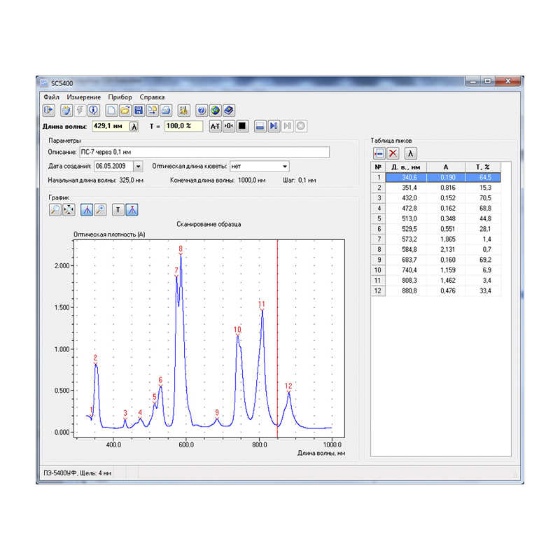 картинка Экрос SC5400. Программное обеспечение являющийся официальным дистрибьютором в России 