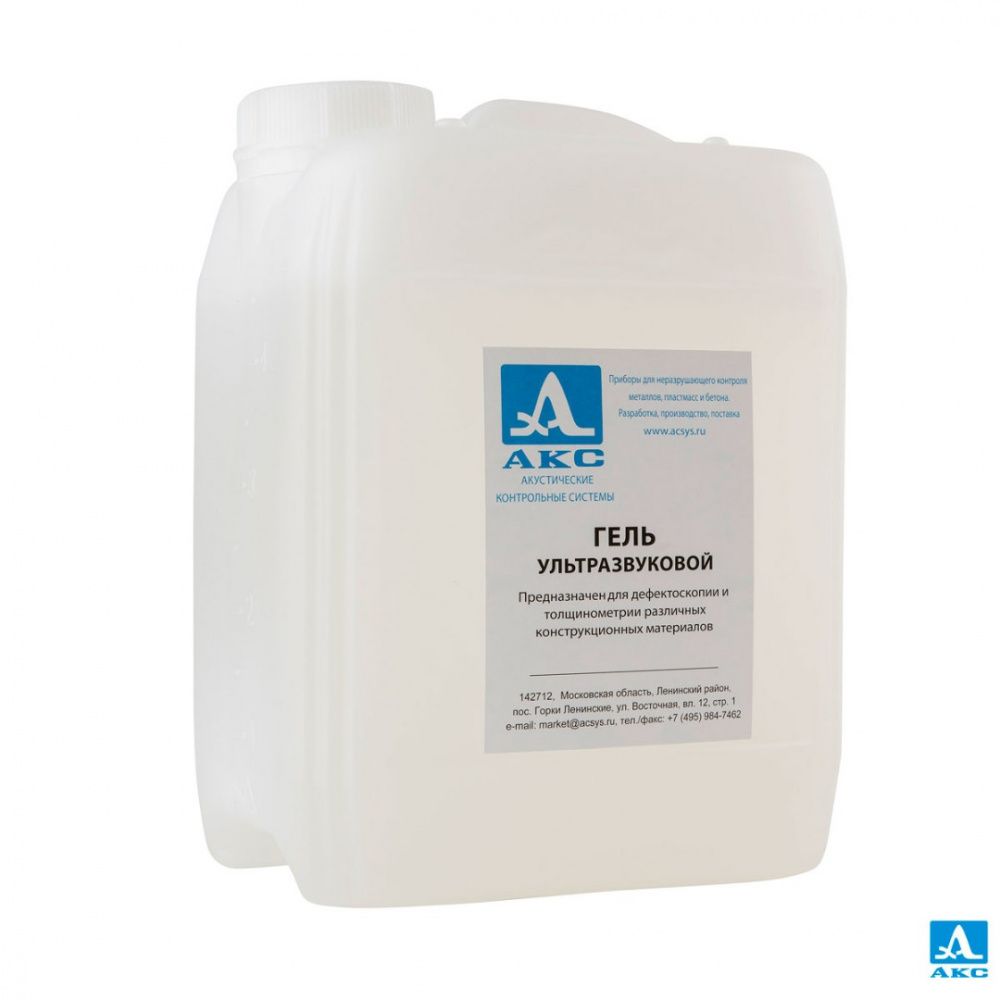 картинка АКС 1913. Гель для УЗ контроля (канистра 5 кг) являющийся официальным дистрибьютором в России 