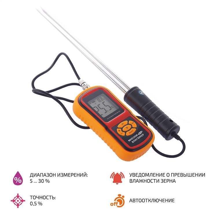 картинка МЕГЕОН 20540. Влагомер зерна являющийся официальным дистрибьютором в России 