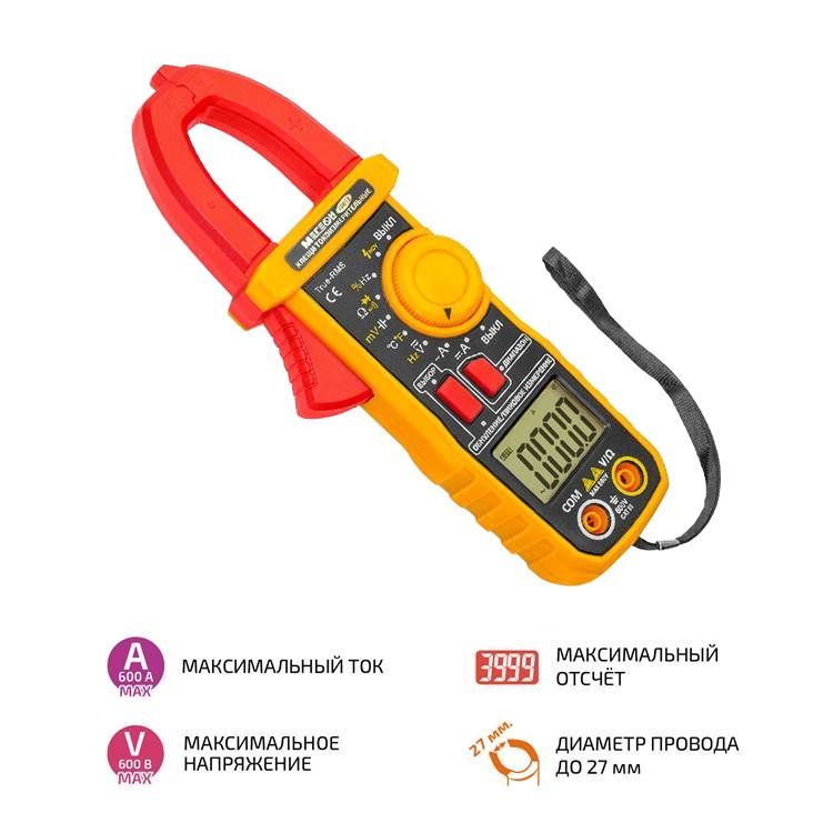 картинка МЕГЕОН 70813. Клещи токоизмерительные являющийся официальным дистрибьютором в России 