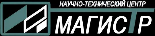 МАГИСТР НТЦ
