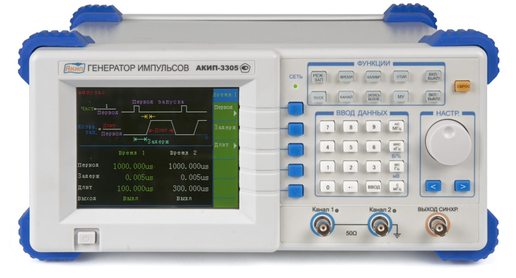 картинка АКИП 3305. Генератор импульсов двухканальный являющийся официальным дистрибьютором в России 