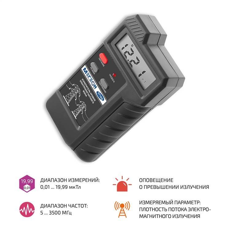 картинка МЕГЕОН 07100. Измеритель уровня электромагнитного фона являющийся официальным дистрибьютором в России 