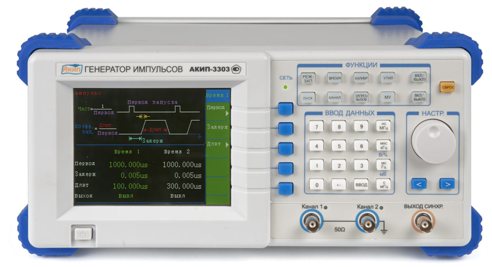 картинка АКИП 3303. Генератор импульсов двухканальный являющийся официальным дистрибьютором в России 