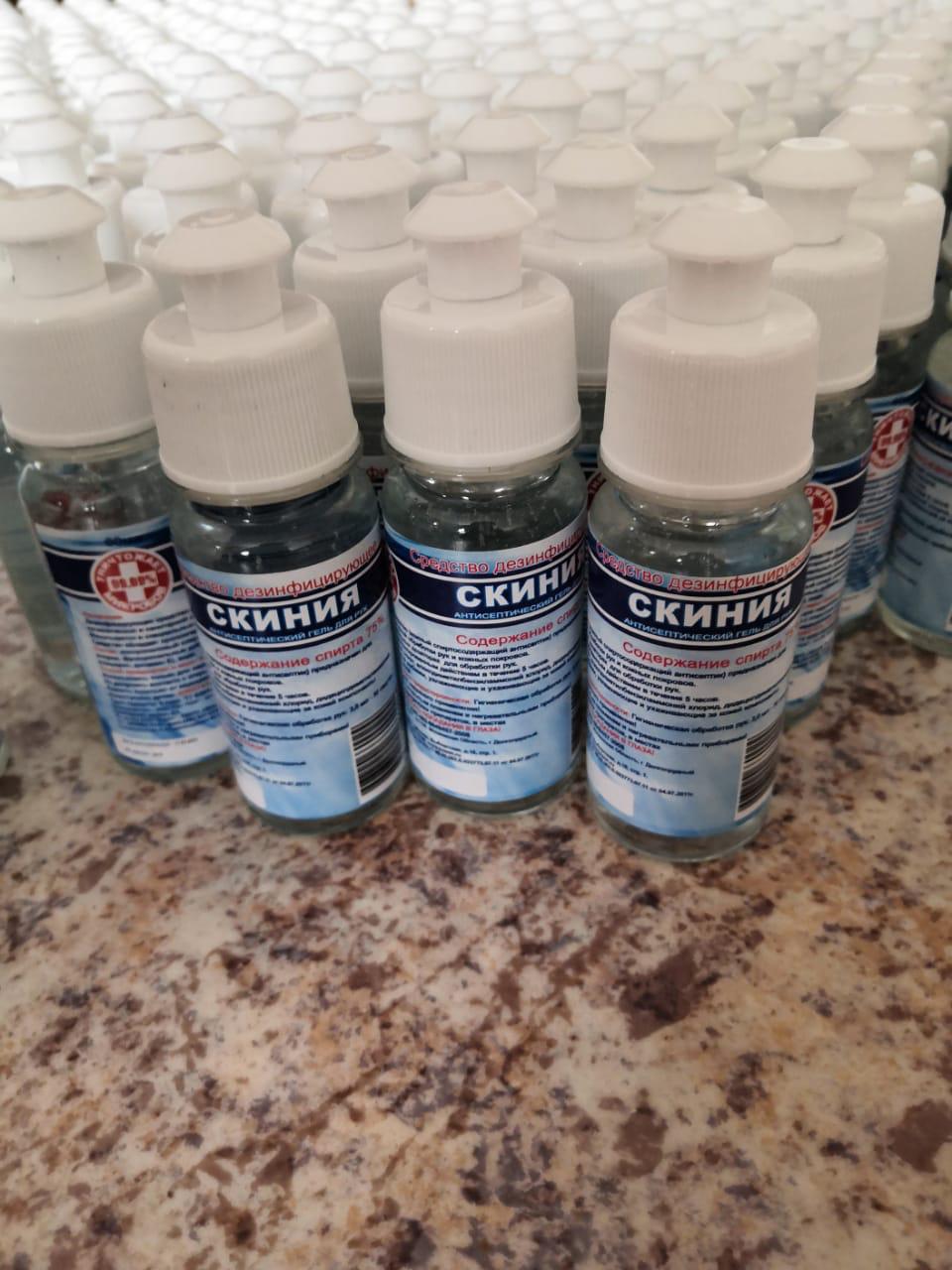 картинка Скиния. Средство дезинфицирующее (гель, жидкость) являющийся официальным дистрибьютором в России 