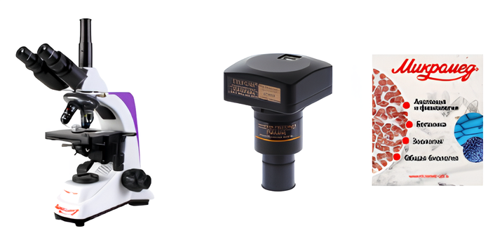 картинка Микромед. Комплект микроскопов для класса биологии являющийся официальным дистрибьютором в России 