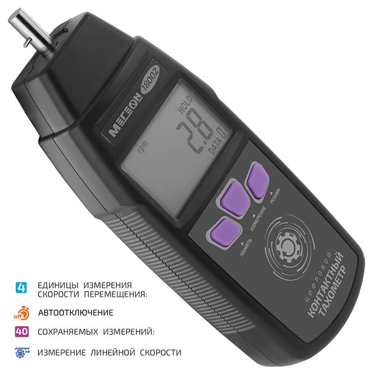 картинка МЕГЕОН 18002. Тахометр контактный являющийся официальным дистрибьютором в России 