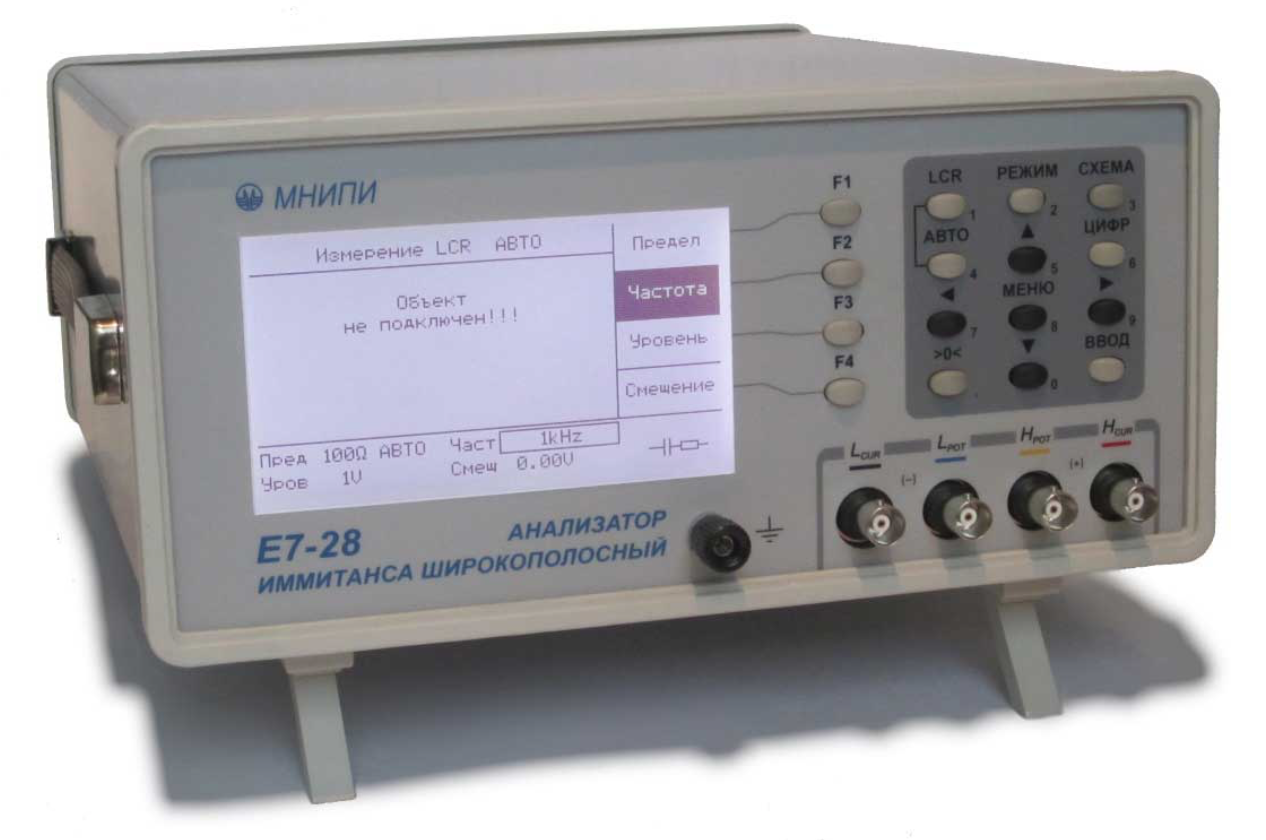 картинка МНИПИ Е7-28. Измеритель иммитанса являющийся официальным дистрибьютором в России 