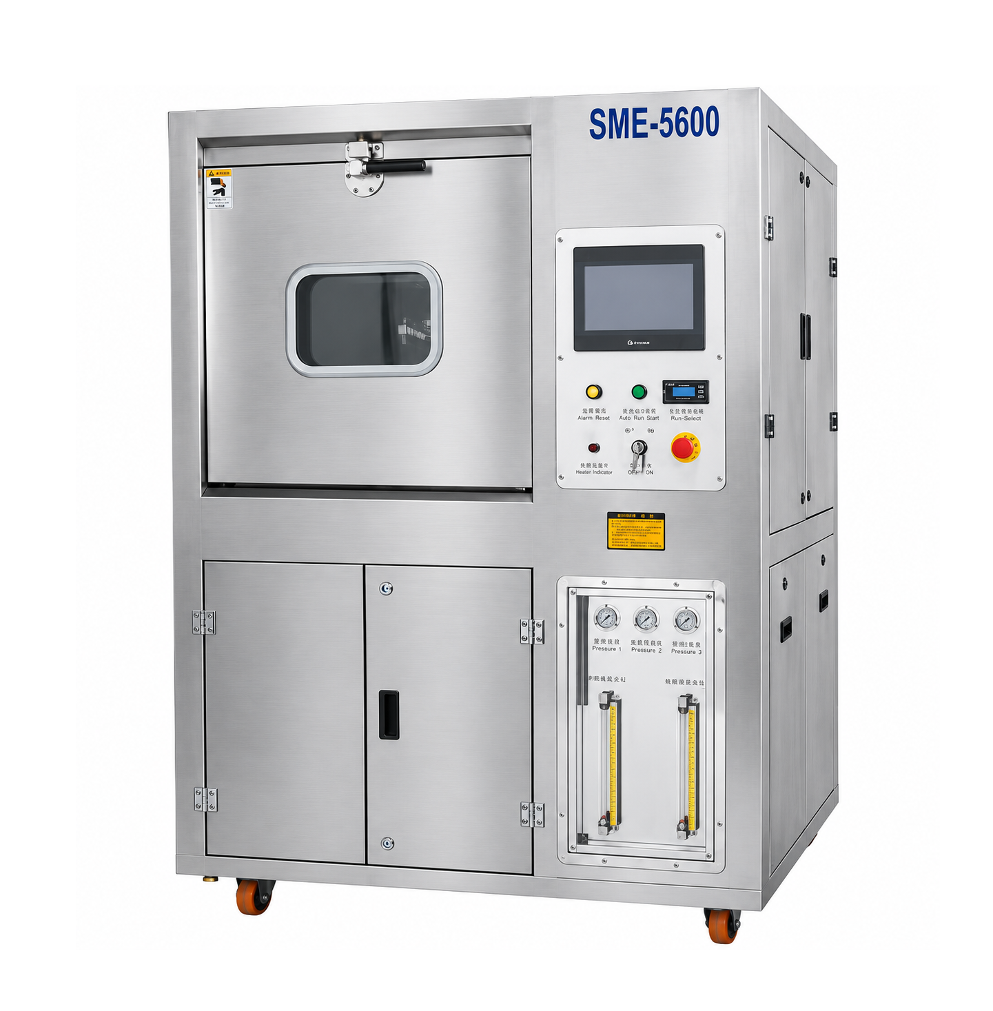 картинка SAMTRONIK SME-5600. Установка отмывки печатных плат являющийся официальным дистрибьютором в России 