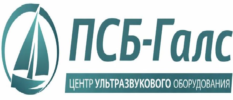 ПСБ-Галс