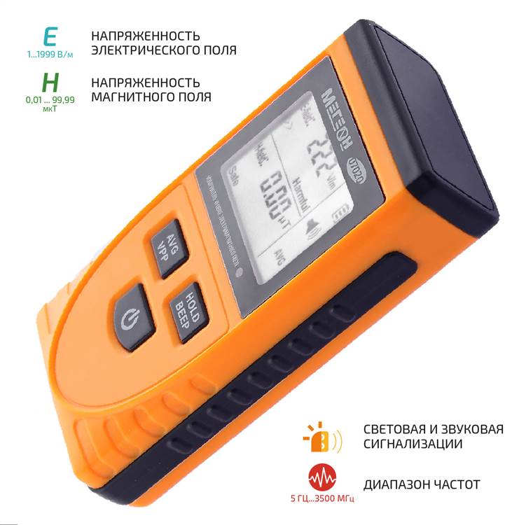 картинка МЕГЕОН 07020. Измеритель электромагнитного фона являющийся официальным дистрибьютором в России 