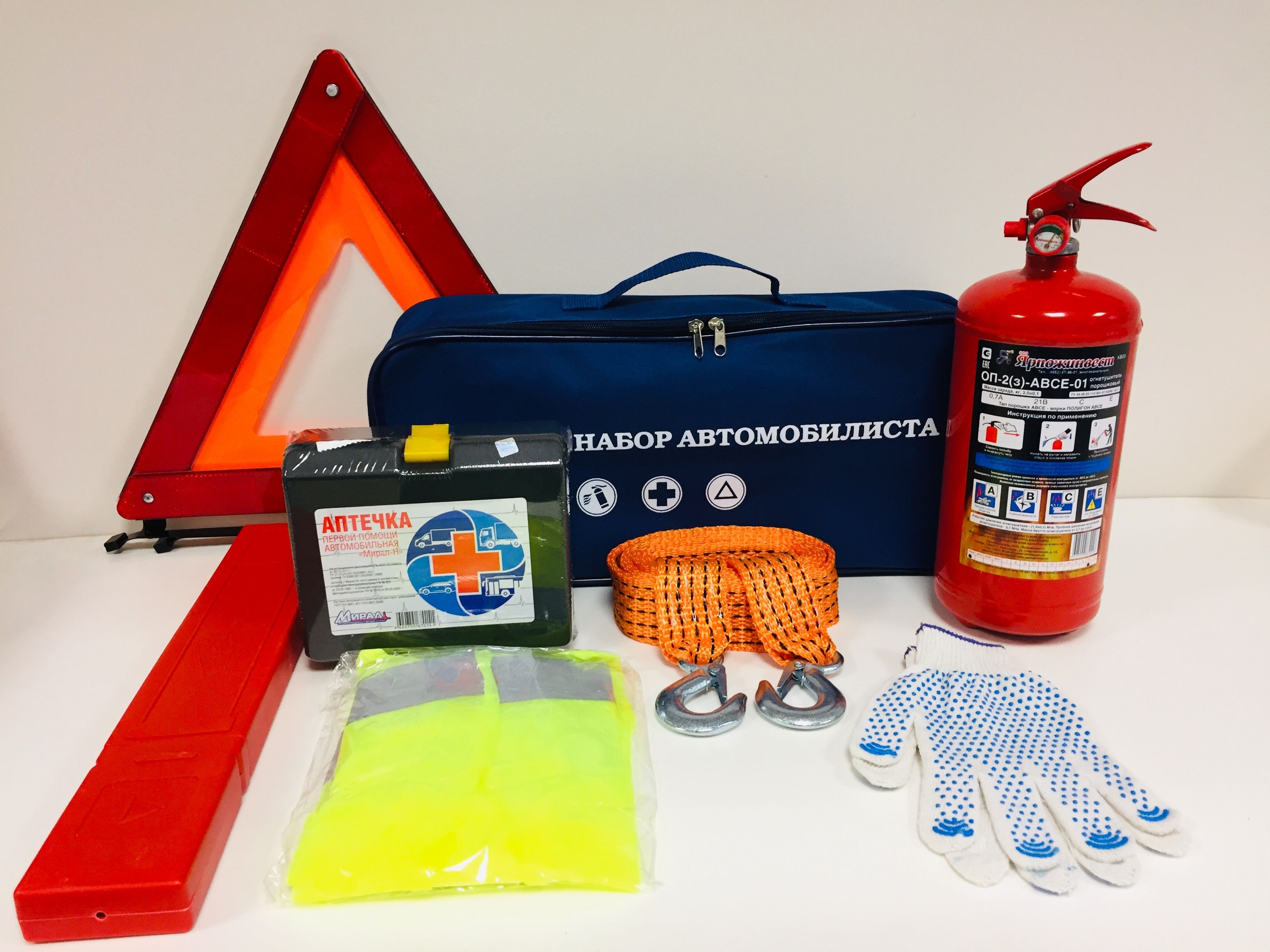 картинка Набор автомобилиста - Евро 1 - 7 предметов являющийся официальным дистрибьютором в России 