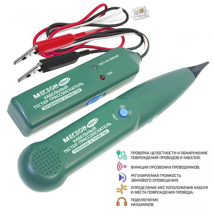 картинка МЕГЕОН 40017. Кабельный тестер-трассоискатель являющийся официальным дистрибьютором в России 