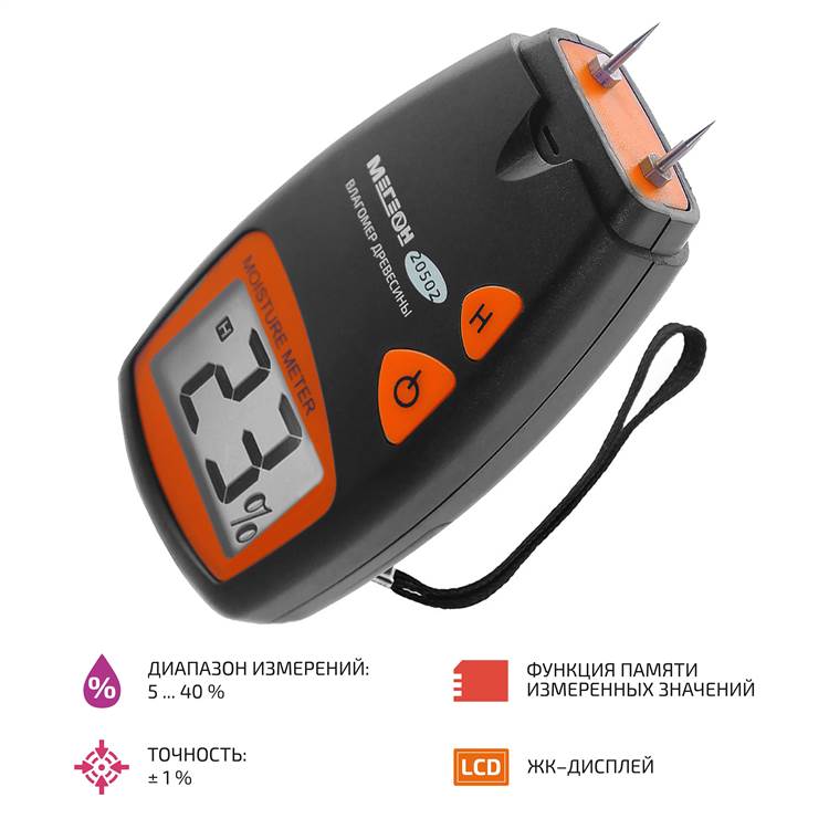 картинка МЕГЕОН 20502. Измеритель влажности древесины являющийся официальным дистрибьютором в России 