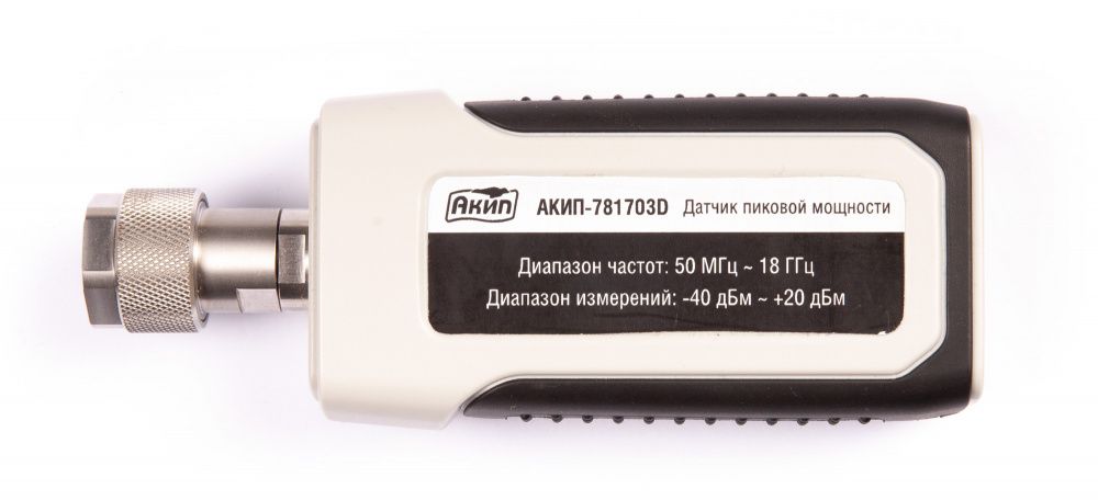 картинка АКИП 781703D. Датчик преобразователь мощности являющийся официальным дистрибьютором в России 