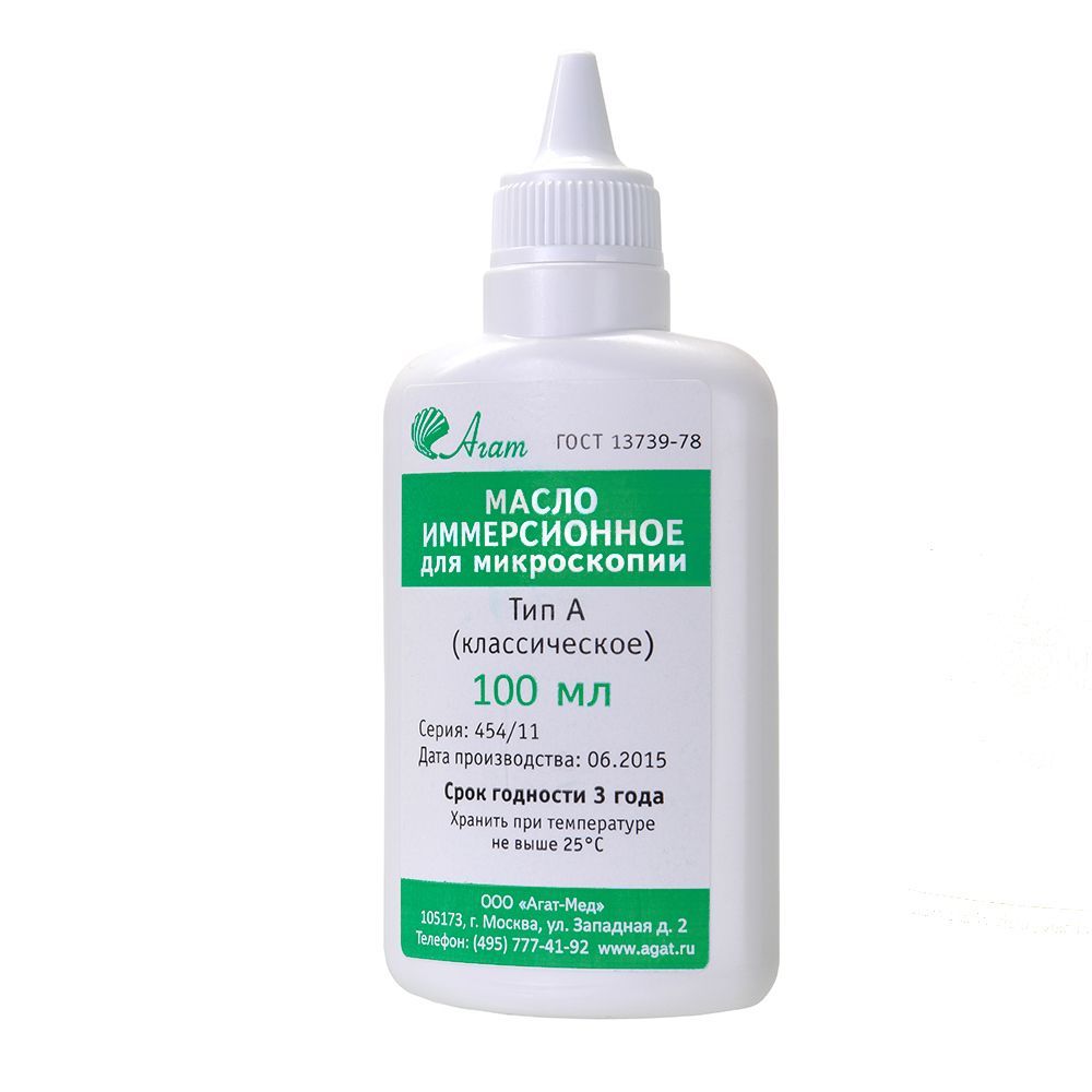 картинка Микромед Агат ТИП-А (24570). Масло иммерсионное синтетическое классическое флакон 100 мл являющийся официальным дистрибьютором в России 