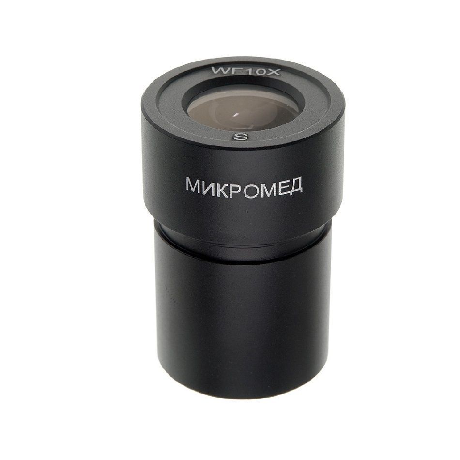 картинка Микромед 24858. Окуляр WF10X со шкалой (Стерео МС-2) являющийся официальным дистрибьютором в России 