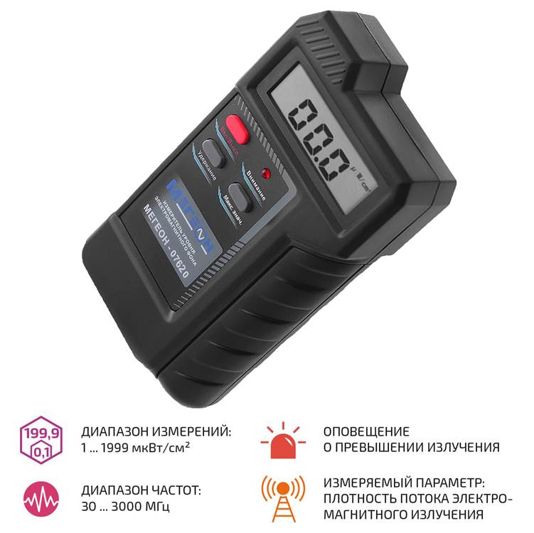 картинка МЕГЕОН 07150. Измеритель уровня электромагнитного поля являющийся официальным дистрибьютором в России 
