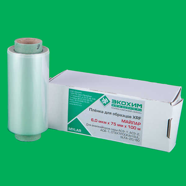 картинка Экрос (6,0 мкм х 75 мм, рулон/100 м). Пленка майларовая (лавсановая) являющийся официальным дистрибьютором в России 