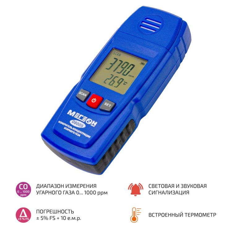 картинка МЕГЕОН 08005. Газоанализатор угарного газа являющийся официальным дистрибьютором в России 