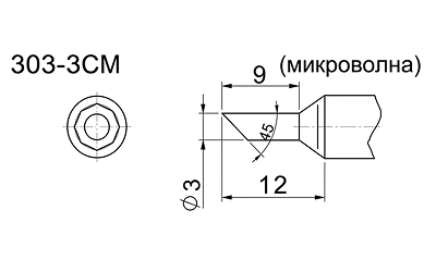 303 3СМ.jpg