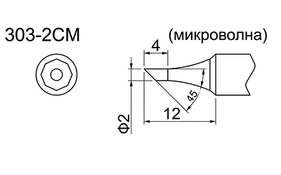 303 2СМ.jpg