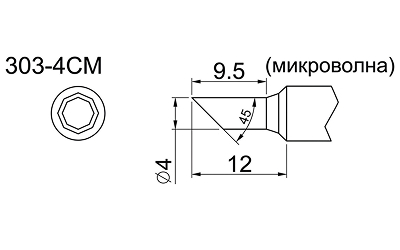 303 4СМ.jpg